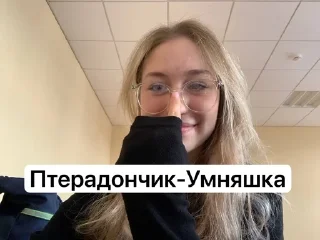 🤓 emoji даш милаш Telegram sticker 9 of 11