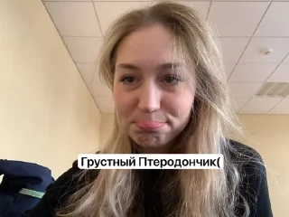 😭 emoji даш милаш Telegram sticker 5 of 11