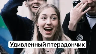 🤭 emoji даш милаш Telegram sticker 11 of 11