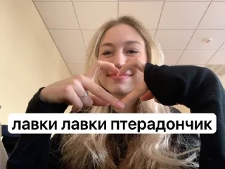🥰 emoji даш милаш Telegram sticker 6 of 11
