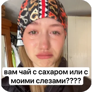 Sticker from даш милаш