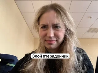 😡 emoji даш милаш Telegram sticker 8 of 11