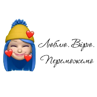 🥰 emoji Ukrainian Telegram sticker 11 of 21