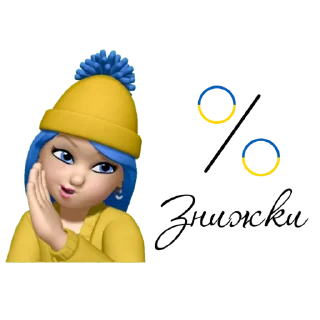 👍 emoji Ukrainian Telegram sticker 7 of 21