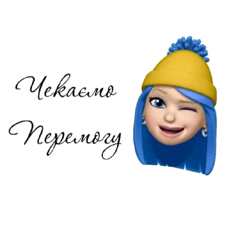 😉 emoji Ukrainian Telegram sticker 9 of 21