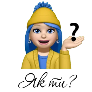 ❓ emoji Ukrainian Telegram sticker 16 of 21
