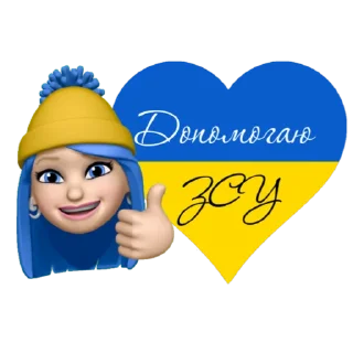 🙏 emoji Ukrainian Telegram sticker 17 of 21