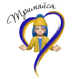 🤞 emoji Ukrainian Telegram sticker 5 of 21