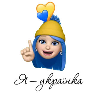 💙 emoji Ukrainian Telegram sticker 21 of 21