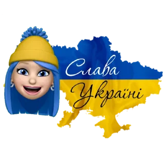 🇺🇦 emoji Ukrainian Telegram sticker 19 of 21