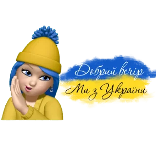 🌒 emoji Ukrainian Telegram sticker 18 of 21