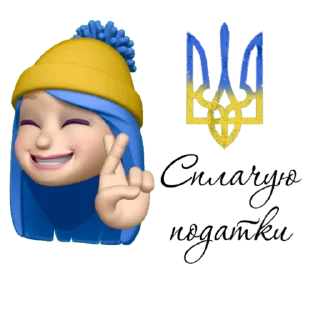 💰 emoji Ukrainian Telegram sticker 8 of 21