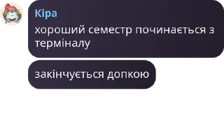 Sticker from ІП-22 based 🍉 pack by @QuotLyBot