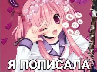 ☺️ emoji NyashkBlat Telegram sticker 12 of 90