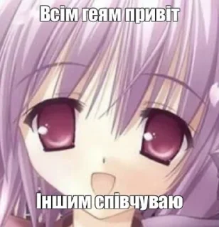 🤨 emoji NyashkBlat Telegram sticker 23 of 90