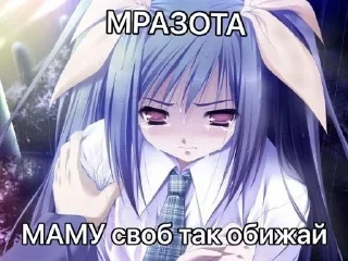 🙂 emoji NyashkBlat Telegram sticker 7 of 90