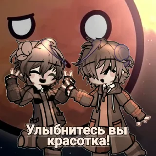 🌟 emoji Шаранутый космос Telegram sticker 6 of 89