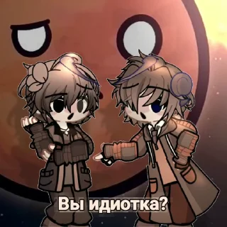 🌟 emoji Шаранутый космос Telegram sticker 5 of 89