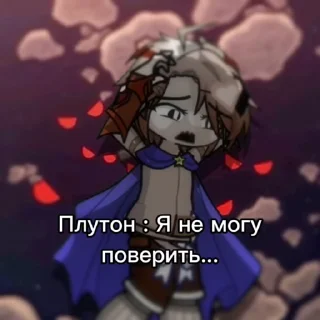 🌟 emoji Шаранутый космос Telegram sticker 12 of 89