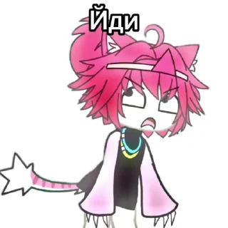 🌟 emoji Шаранутый космос Telegram sticker 18 of 89