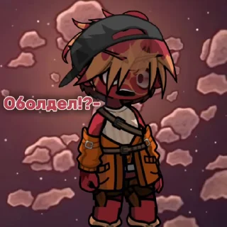 🌟 emoji Шаранутый космос Telegram sticker 24 of 89