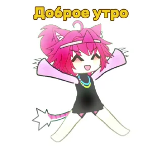 🌟 emoji Шаранутый космос Telegram sticker 19 of 89