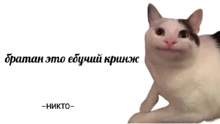 Sticker from НИКТО