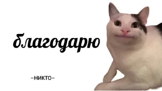 Sticker from НИКТО