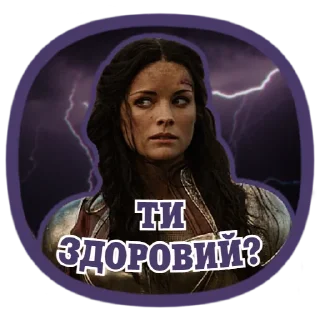 Sticker from Тор | @Stickery_UA | @Leo_21