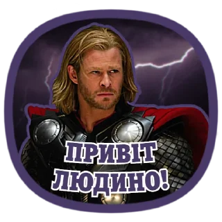 Sticker from Тор | @Stickery_UA | @Leo_21