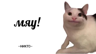 Sticker from НИКТО