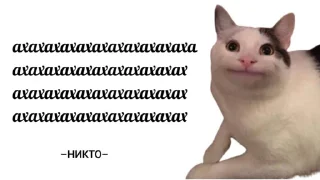 Sticker from НИКТО