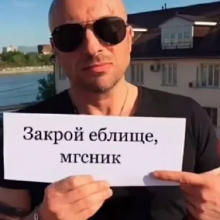 🔥 emoji Дмитрий Нагиев 🥵 :: @Alawwme Telegram sticker 23 of 24