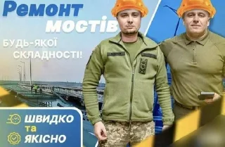 Sticker from Ukraine base