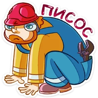 Sticker from Просто Славик ➩ @Earth928B