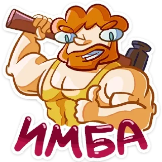 Sticker from Просто Славик ➩ @Earth928B