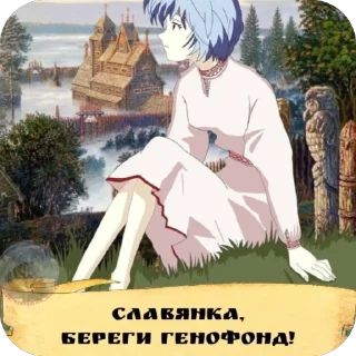 🫥 emoji РОССИЯ Telegram sticker 8 of 56