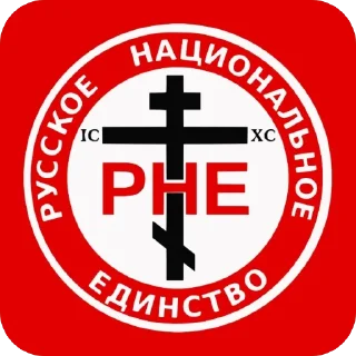 🫥 emoji РОССИЯ Telegram sticker 13 of 56