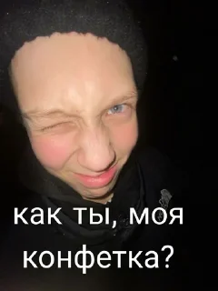 Sticker from Захар лох