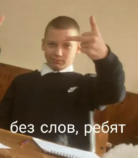 Sticker from Захар лох