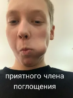 Sticker from Захар лох