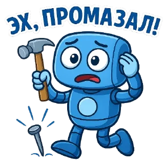 😮‍💨 emoji Ботик | @TopTgDima Telegram sticker 16 of 18
