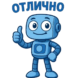 👍 emoji Ботик | @TopTgDima Telegram sticker 8 of 18