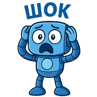 🙀 emoji Ботик | @TopTgDima Telegram sticker 10 of 18