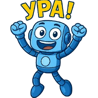 🥳 emoji Ботик | @TopTgDima Telegram sticker 6 of 18