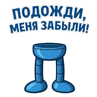 🤭 emoji Ботик | @TopTgDima Telegram sticker 18 of 18