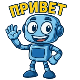 Sticker from Ботик | @TopTgDima
