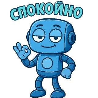🖼 emoji Ботик | @TopTgDima Telegram sticker 12 of 18