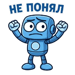 Sticker from Ботик | @TopTgDima