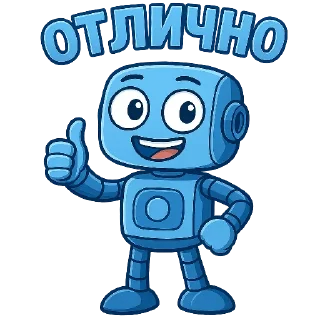 🖼 emoji Ботик | @TopTgDima Telegram sticker 5 of 18